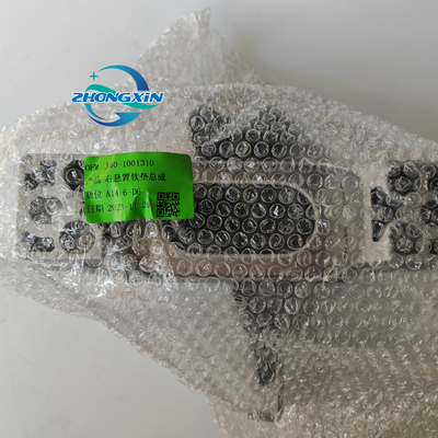 Chery A5 Автозапчасти Резиновые монтажи двигателя J60-1001310 с OE No. J60-1001310