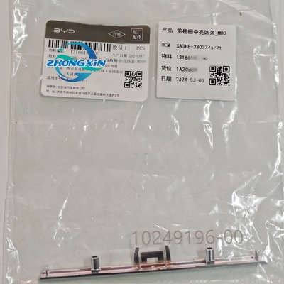 Яркая резьба в передней решетке SA3HE-2803745/71 для BYD SONG PLUS Upgrade
