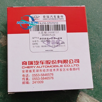 Автозапчасти Chery F4J16-3707010 Зажигалка для первого поколения Arrizo 5 PLUS Xiaoai